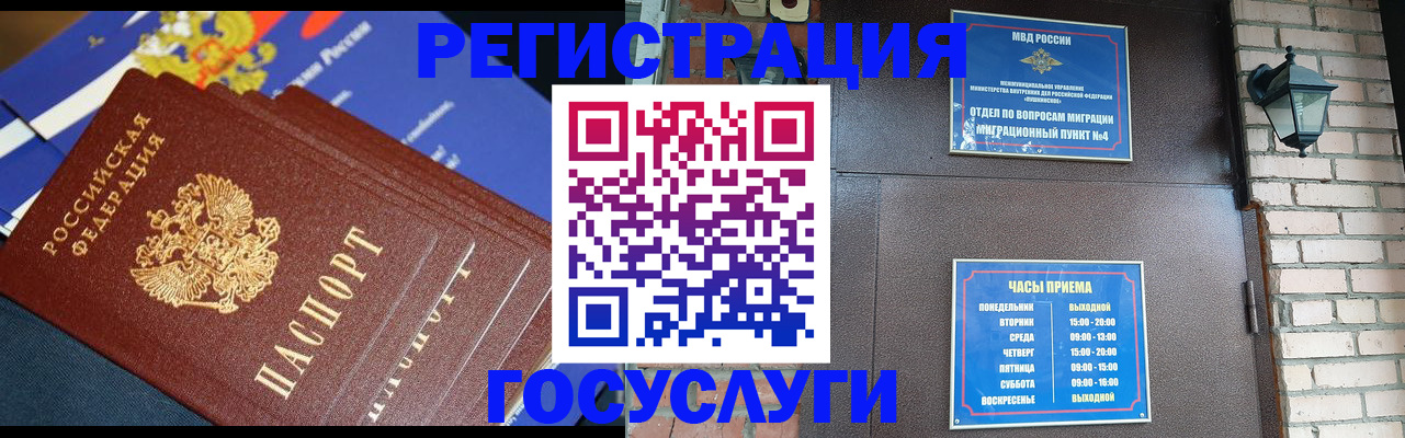 пропишу в квартире в Волосово